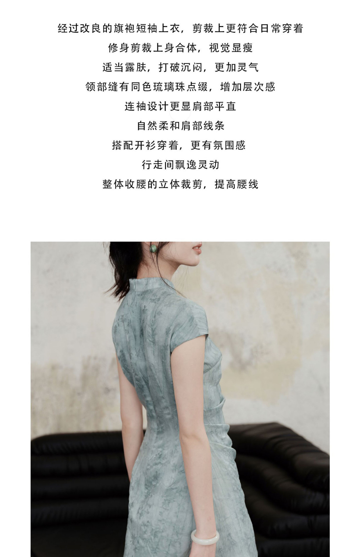 新中式轻国风改良蓝色连衣裙女2024夏新款气质修身包臀温柔风长裙详情5