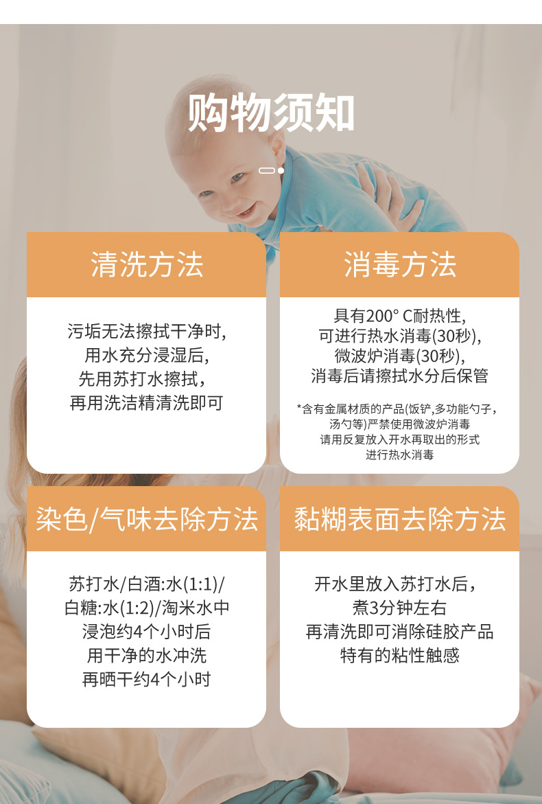 新款硅胶一体式分格盘吸盘宝宝餐盘创意糖果色防摔防烫儿童餐具详情23