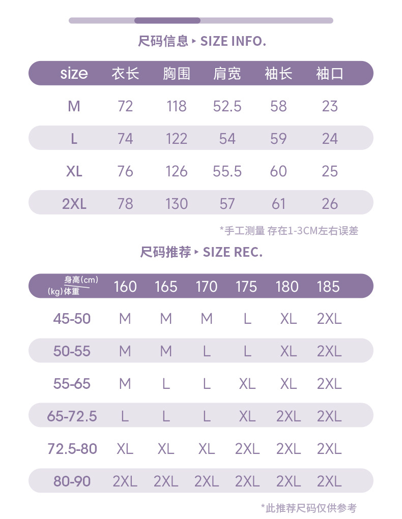 口袋立体刺绣长袖衬衫男春夏新款撞色竖条纹日系宽松情侣衬衣外套详情6