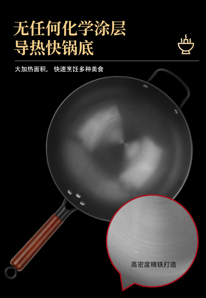 轻便圆底手工铁炒锅无涂层氮化铁锅不易生锈不易粘锅家用爆炒菜锅详情9