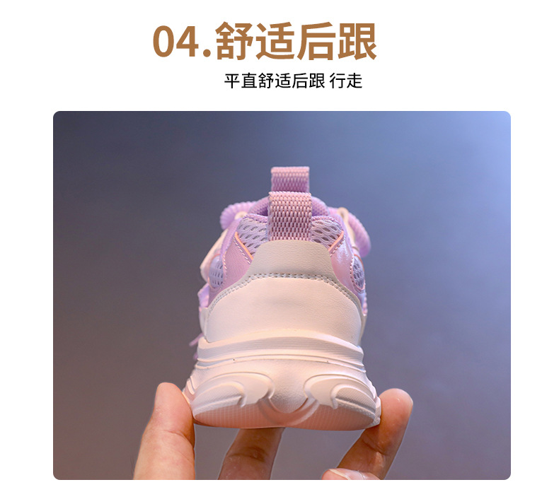 女童运动鞋网面老爹鞋2024秋季新款儿童软底跑步鞋中大童透气网鞋详情6