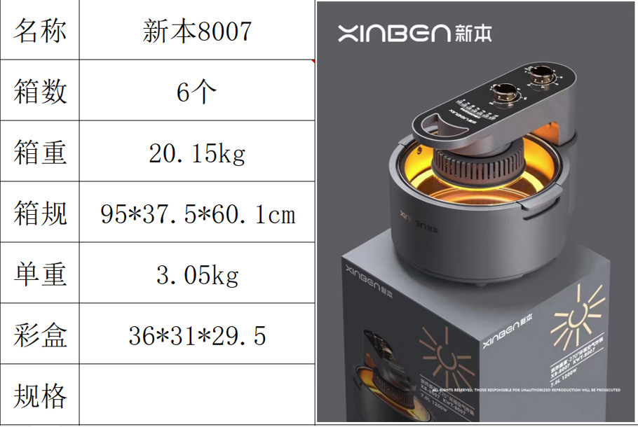 骆驼空气炸锅家用可视多功能全自动一体免翻电烤锅智能大容量烤箱详情25
