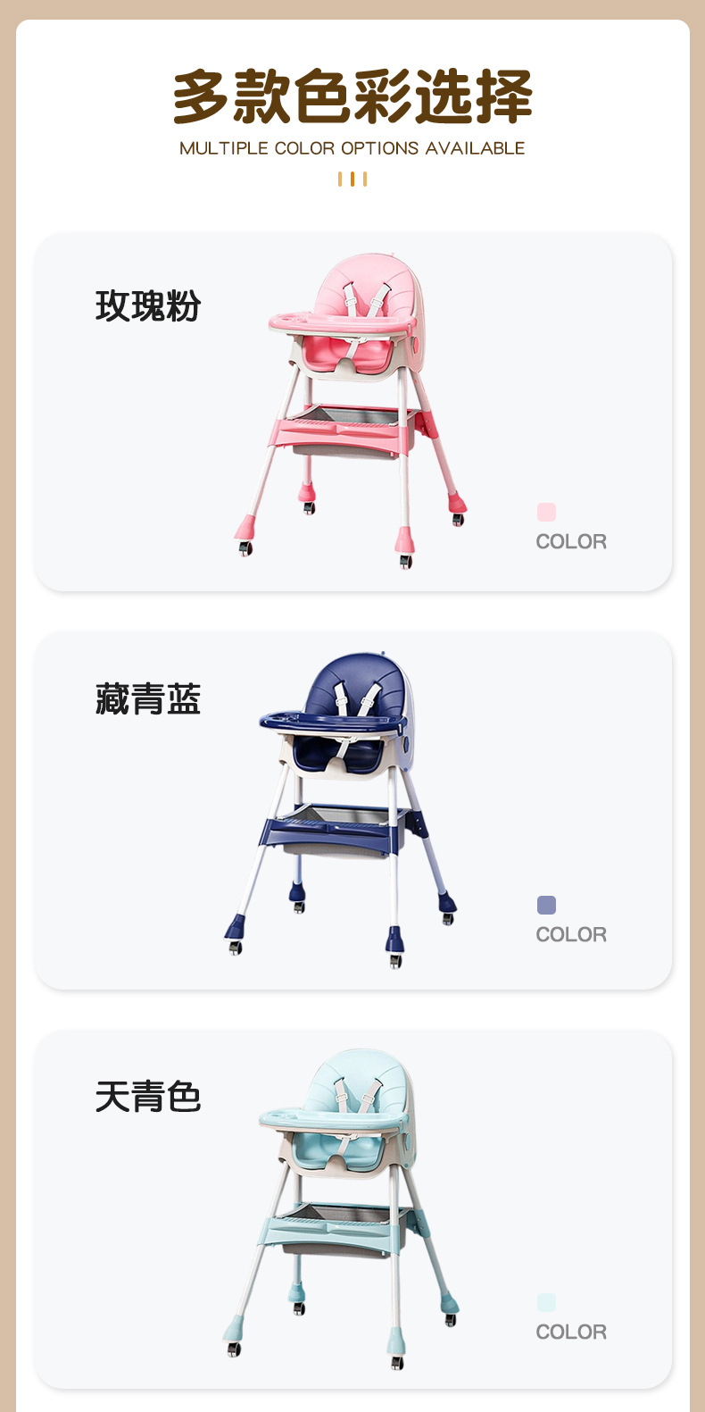 宝宝餐桌椅可调节儿童餐椅便携式摇椅二合一宝宝餐椅婴幼儿吃饭椅详情17