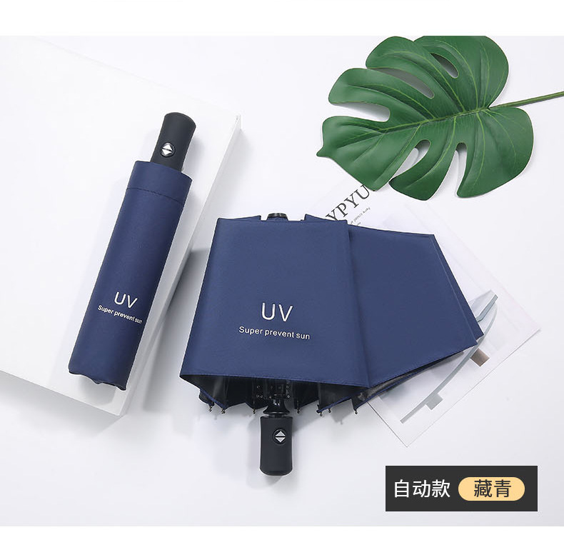 折叠全自动雨伞男女学生韩版晴雨两用防晒遮阳太阳伞防紫外线大号详情17