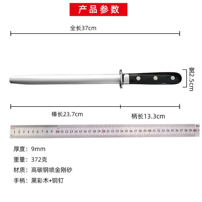 现货跨境新款磨刀棒厨房小工具手持高硬度家用磨刀棒快速磨刀器详情5