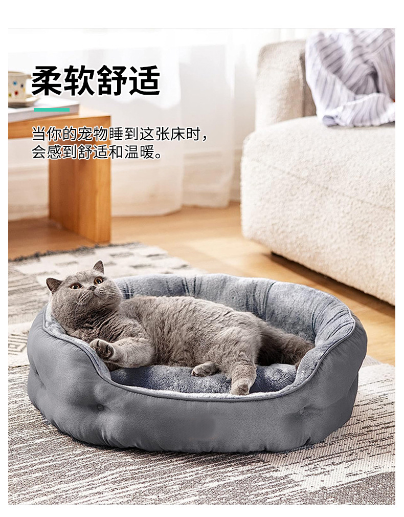 亚马逊爆款宠物狗窝猫窝四季耐用透气宠物窝大中小型犬宠物沙发床详情3