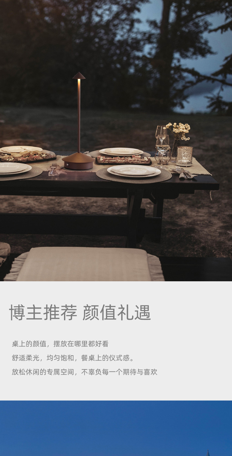 Cross-border wholesale night lights, creative pointed top table lamps, outdoor camping charging lamps, restaurant, coffee shop and bar ambient lights pic 9