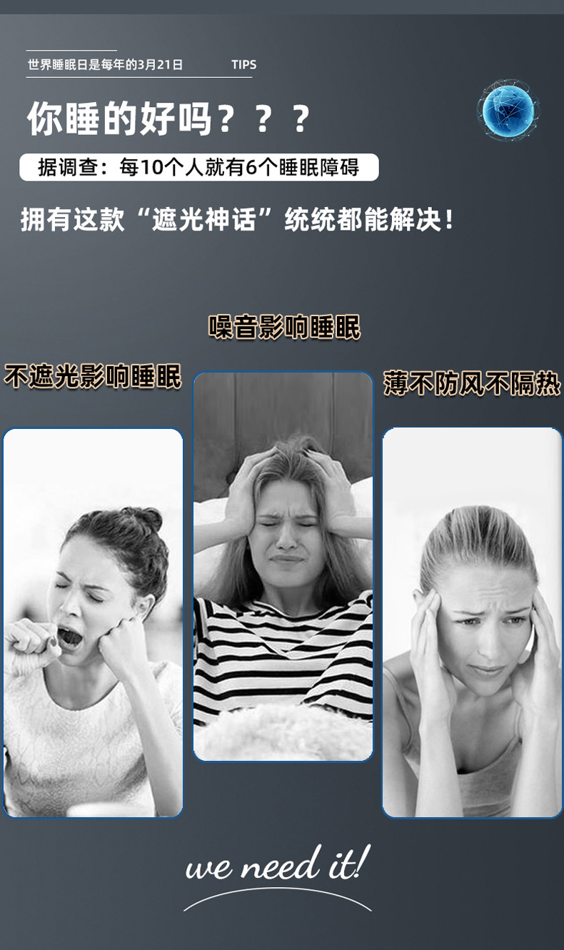 黑贝尼魔术贴窗帘出租房高遮光免打孔窗帘布快贴帘飘窗遮光神器详情6