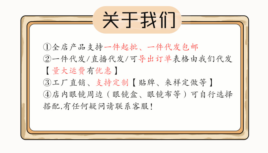眼镜框女配镜防蓝光眼镜男近视显白冷同款茶色配素颜可小红书专业详情1