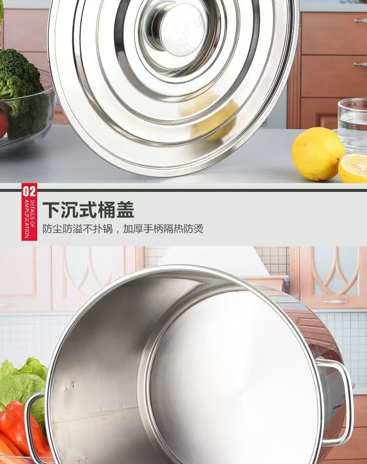 304不锈钢锅圆桶特厚家用汤锅带盖大容量炖汤锅储水桶不锈钢汤桶详情15