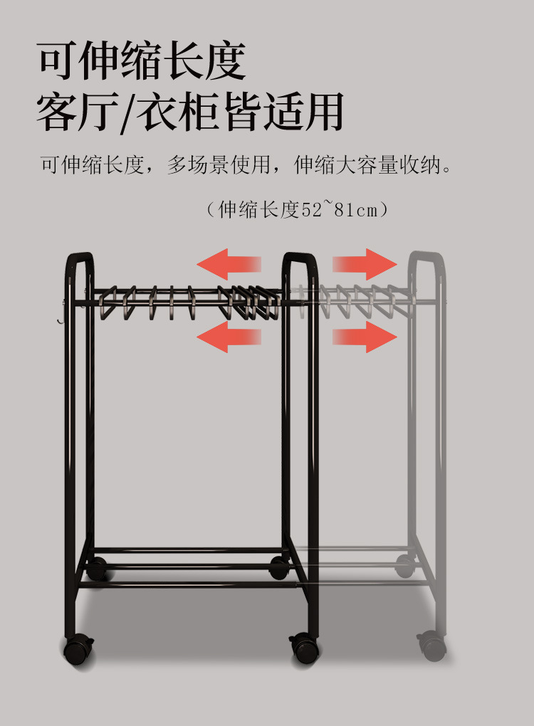 家用金属衣柜长裤子收纳架落地式裤架一体收纳晾衣架可移动伸缩式详情5