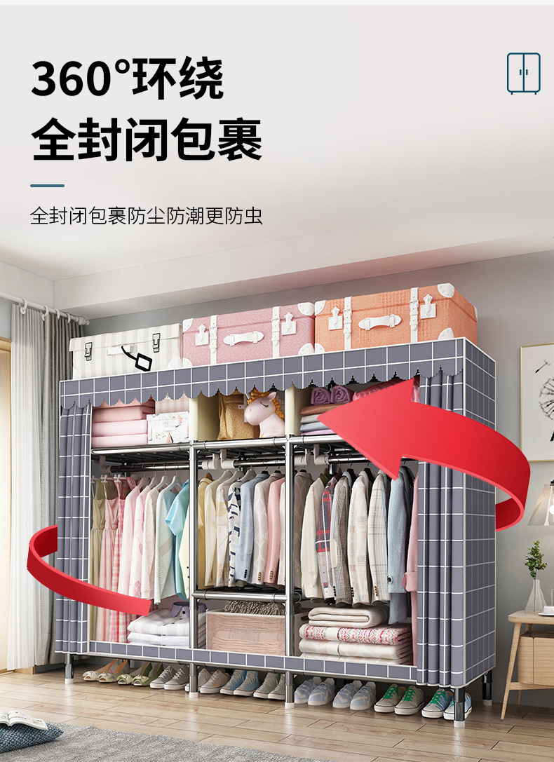 简易衣柜出租房钢管布衣柜经济型简易衣橱家用卧室出租屋衣柜组装详情14