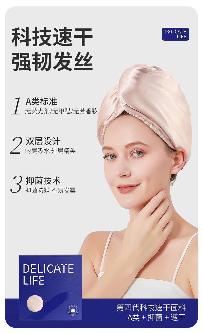 严选干发帽女加厚强吸水缎面干发帽抗菌护发干发巾包头巾速干浴帽详情3