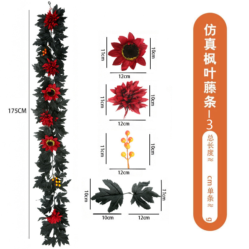 跨境丰收节仿真枫叶藤条万圣节摄影布景壁挂吊顶装饰批发仿真枫叶详情33