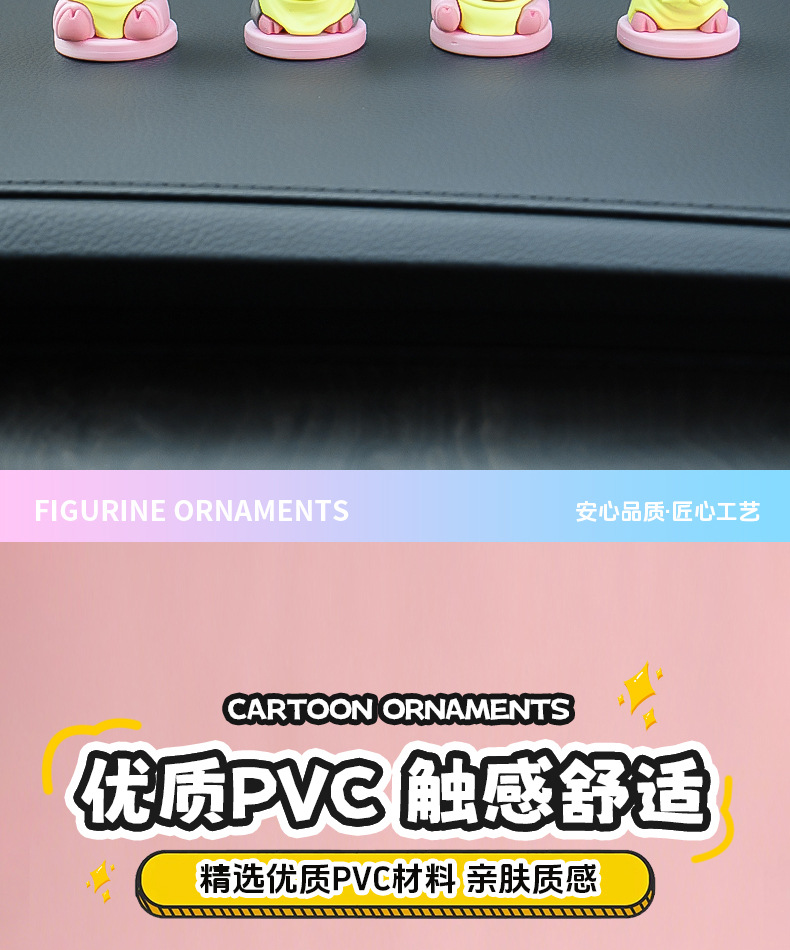 办公室桌面装饰小摆件创意汽车车载中控台迷你小猪卡通家居饰品详情10