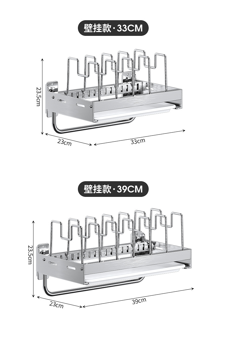Factory wholesale stainless steel kitchen storage rack, wall-mounted adjustable telescopic pot rack without drilling, cookware storage rack pic 22