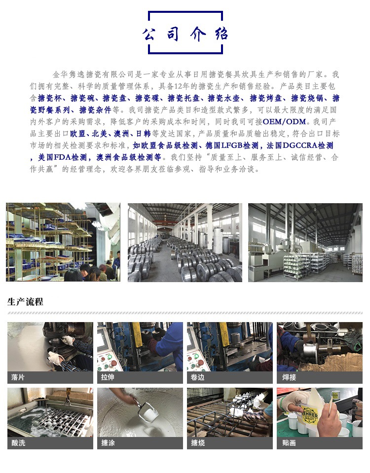 外贸出口加工定制加厚家居风格简约金属咖啡杯搪瓷马克杯搪瓷杯详情35