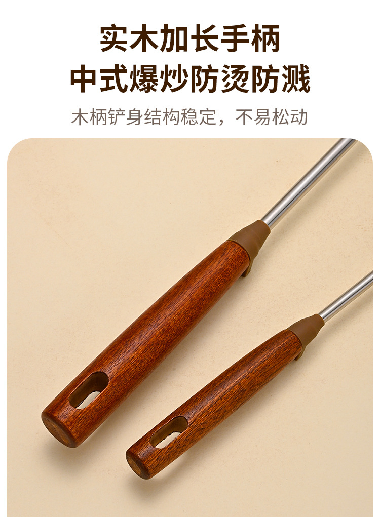 304 stainless steel mushroom spatula for household kitchen, wooden handle stir-frying spatula, sandalwood high-temperature resistant and anti-slip cooking pot spatula pic 8