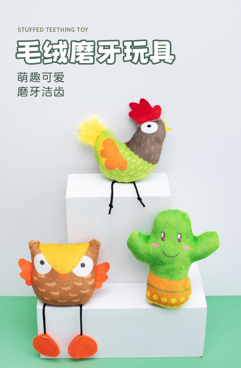 跨境新品猫咪毛绒玩具猫头鹰仙人掌造型猫咪自嗨猫薄荷毛绒玩具详情1