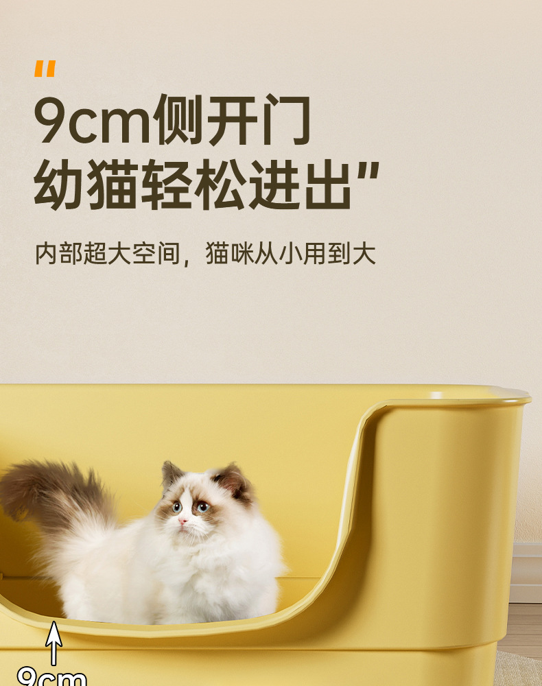 Extra-large open semi-enclosed cat litter box, anti-splash cat litter box, universal cat litter box pic 8