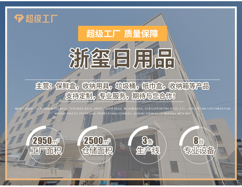 卡通企鹅垃圾桶客厅卧室带盖塑料垃圾筒可爱风创意翻盖收纳桶爆款详情1