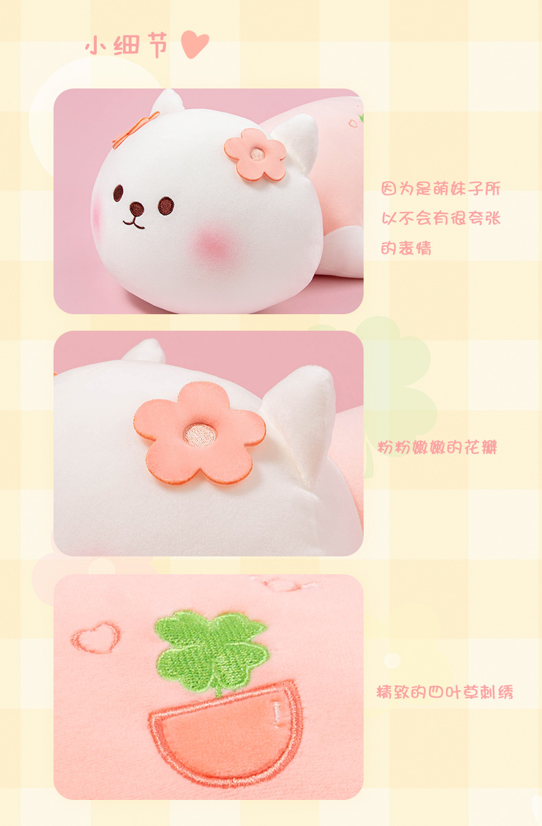 Cute Shiba Inu steamed bun doll, girl sleeping on the bed, pillow to sleep with you, plush toy, long pillow, birthday doll pic 12