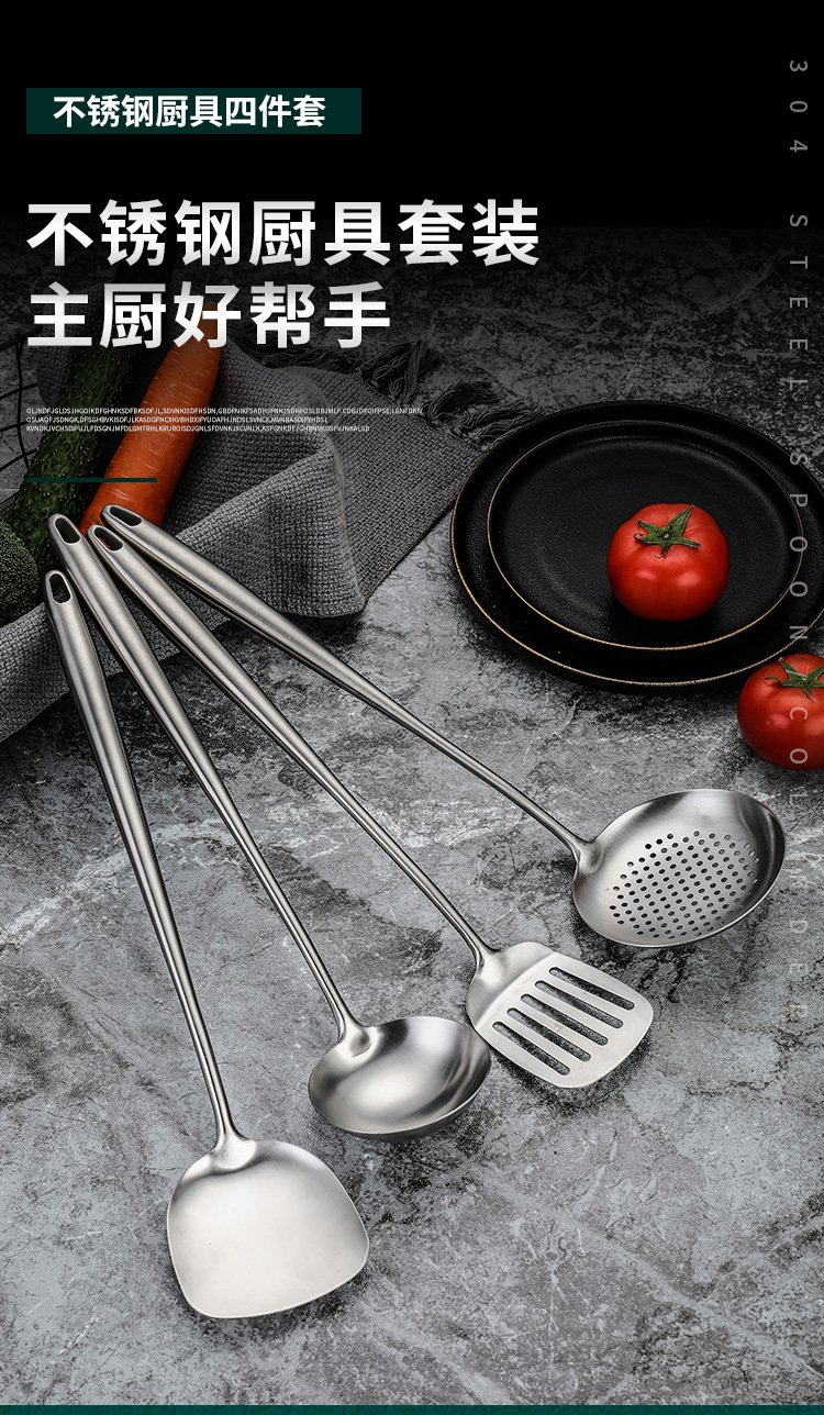 304不锈钢锅铲 全钢加长烹饪厨具厨师家用炒菜铲套装防烫炒铲炒勺详情2