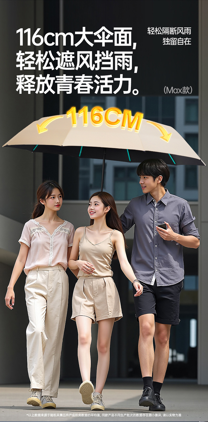 24骨大号伞男女晴雨两用遮阳伞太阳伞防晒伞全自动晴雨伞批发定制详情44