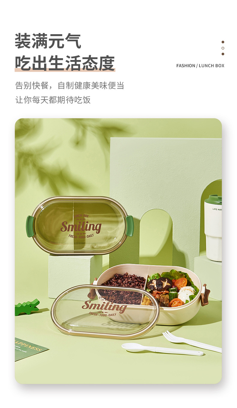单层简约饭盒外出野餐保鲜饭盒上班族大容量便当盒餐盒含叉勺可微详情6