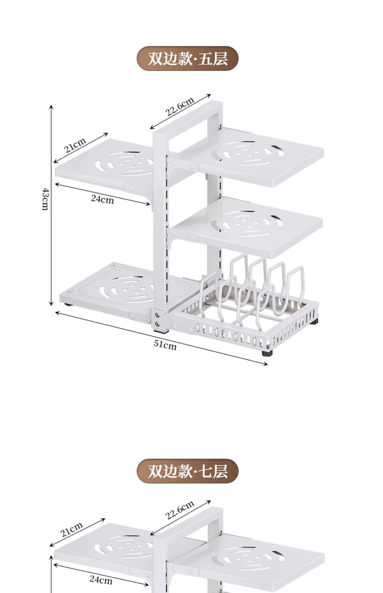 水槽下锅具置物架台面双杯放锅架跨境大锅平底锅收纳橱柜多层收纳详情34