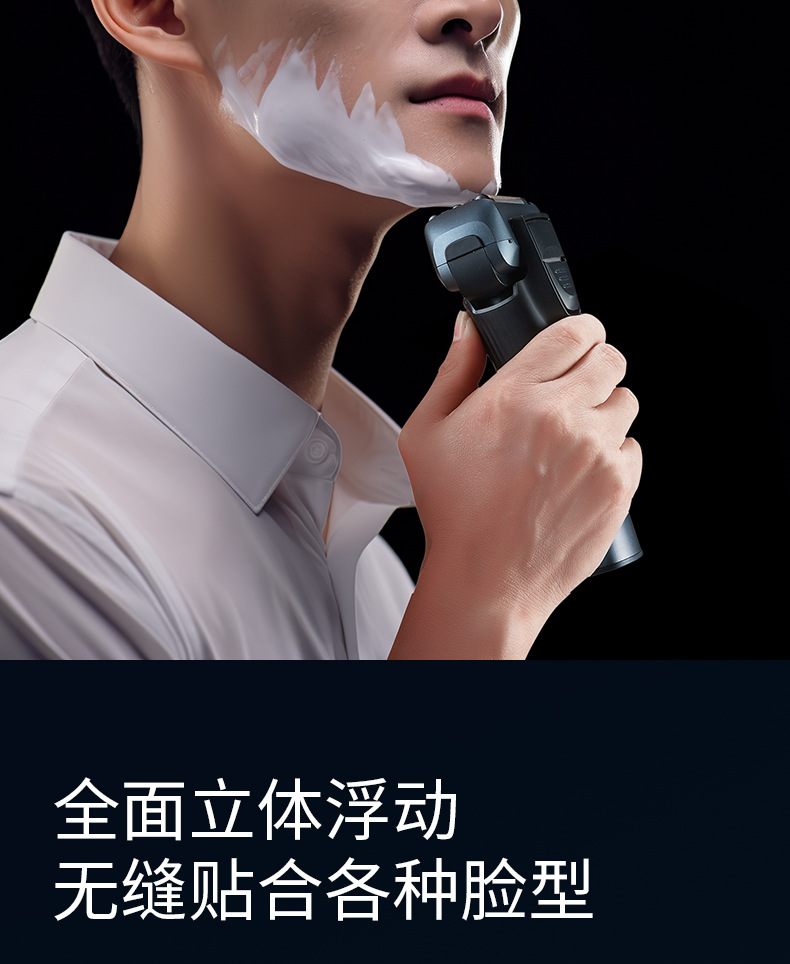五刀头电动剃须刀往复式胡须刀刮胡子全身水洗刮胡刀充电电动批发详情5