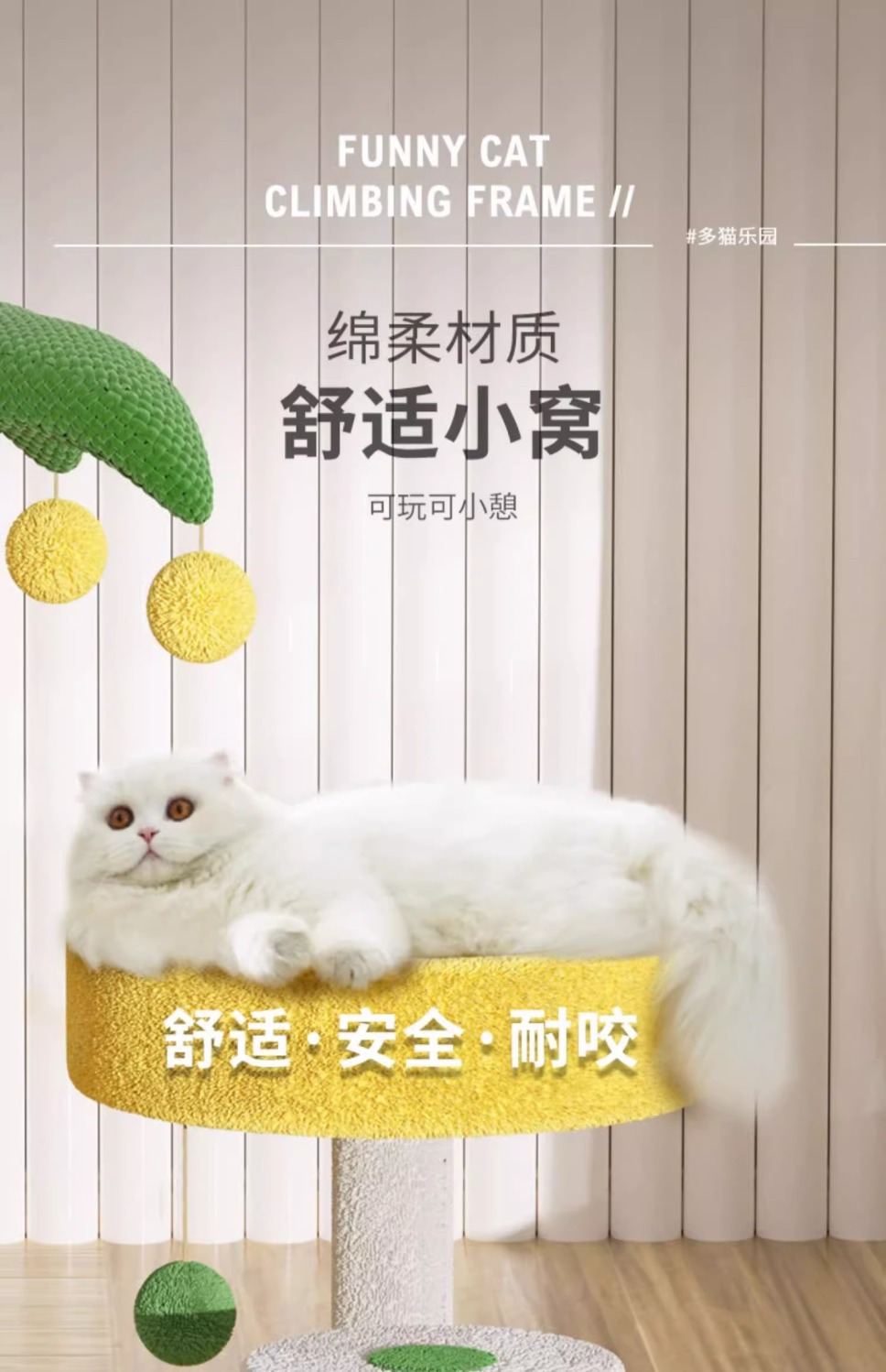 椰树猫爬架小型不占地猫架子猫窝猫树一体猫抓柱幼猫咪玩具用品详情16