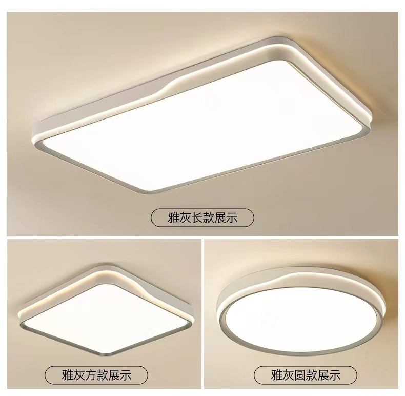 高档全光谱护眼卧室灯led吸顶灯现代简约客厅灯主卧房间餐厅灯具详情10