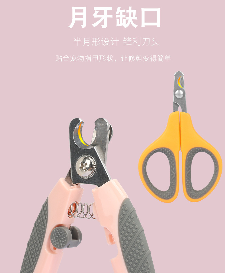 Cross-border best-selling pet nail clippers, cat nail clippers, pet nail cutters, cat and dog nail clippers, pet nail clippers pic 33
