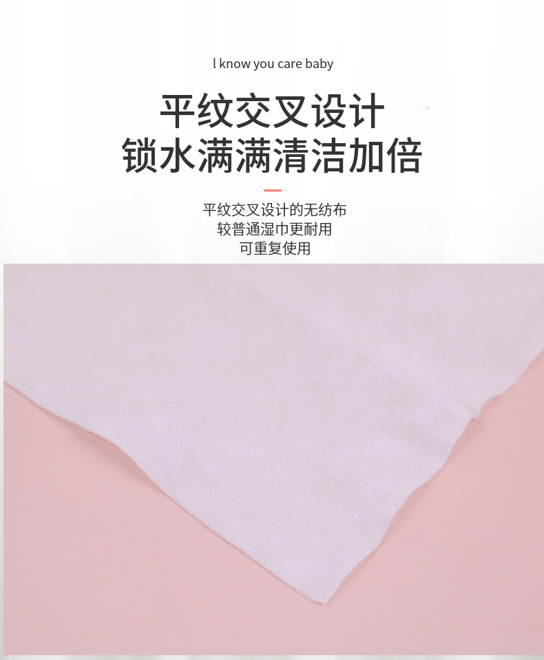 婴幼儿湿巾 抽取式EDI纯水80片无香清洁爽肤湿纸巾带盖儿童家庭装详情5