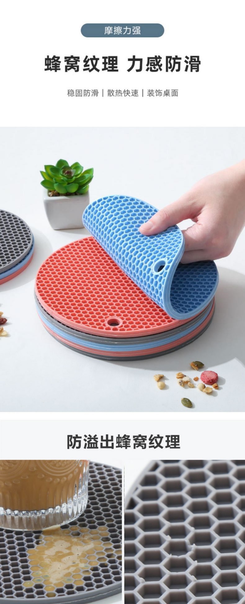 圆形硅胶砂锅垫蜂窝隔热垫餐桌垫硅胶杯垫防滑隔热厨房防烫耐高温详情5