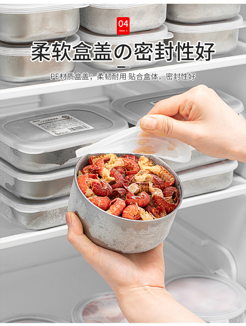 日本进口不锈钢保鲜盒密封碗带盖便当盒冰箱冷藏食物盒厨房保鲜碗详情5