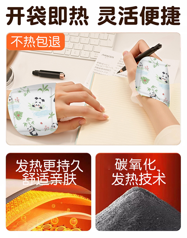 穿戴式暖宝宝自发热手贴写字便携式防冷暖贴热敷随身防寒暖手宝详情10