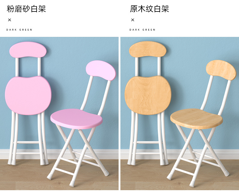 Folding chairs, stools, household chairs, dining tables, stools, high stools, small round stools, stools with backrests, simple and portable pic 16