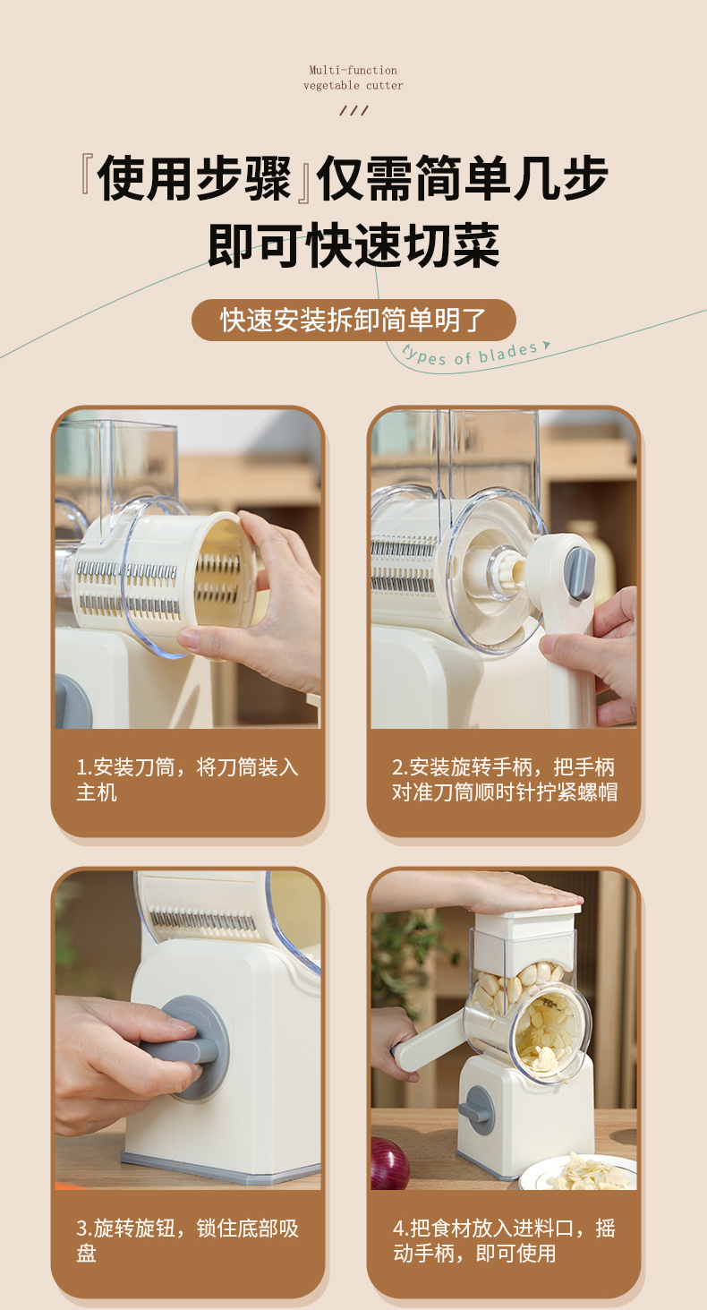 Cross-border exclusive rotary vegetable cutter, potato slicer, multi-functional vegetable cutter, vegetable cutter, hand-cranked vegetable cutter pic 15