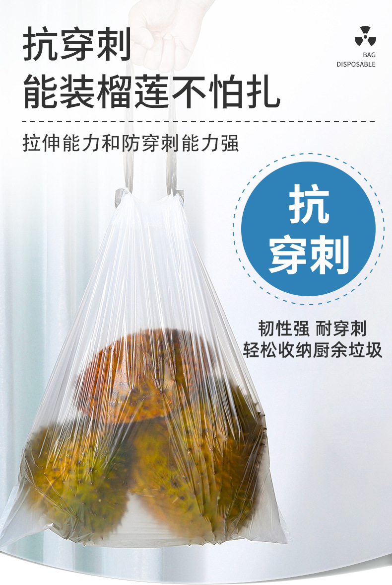 45x50cm黑色加厚垃圾袋自动收口家用厨房抽绳垃圾袋子批发特大号详情6