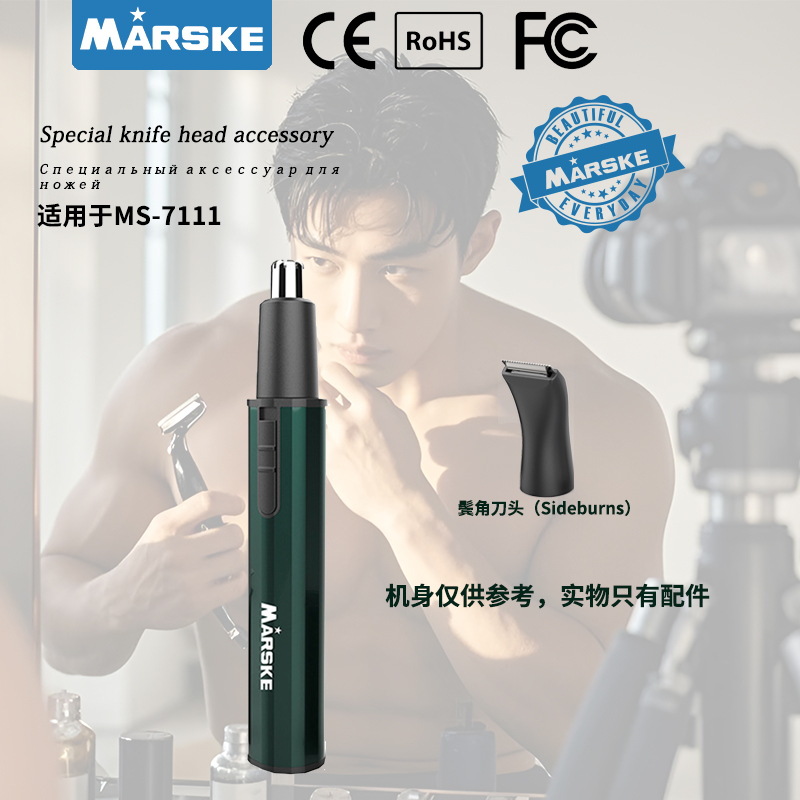 电动剃须刀配件通用替换刀头剃须刀配件套装适用多种型号详情2