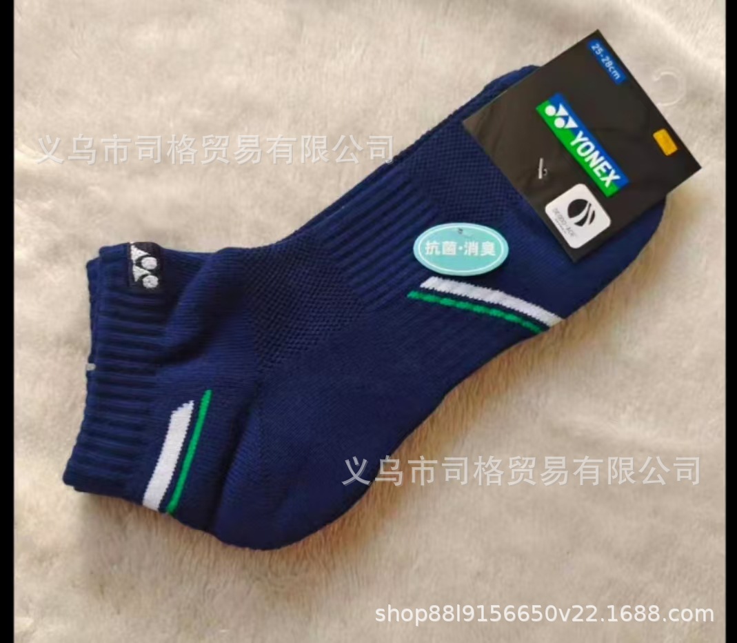 新品YY羽毛球袜男女刺绣毛巾底短筒中筒户外跑步袜吸汗防滑运动详情2