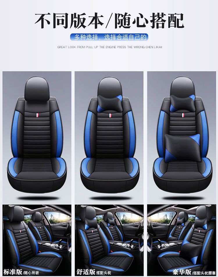 Wholesale of all-inclusive seat cushions, all-season 3D fully enclosed car seat covers, and all-leather car seat covers from cross-border foreign trade manufacturers pic 4