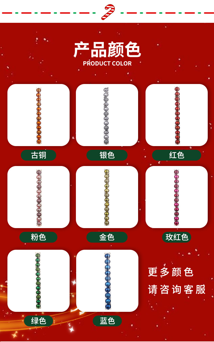 Christmas decorative balls, festive atmosphere props for shopping malls and stores, bright electroplated colored balls, scene ceiling decoration pendants pic 5