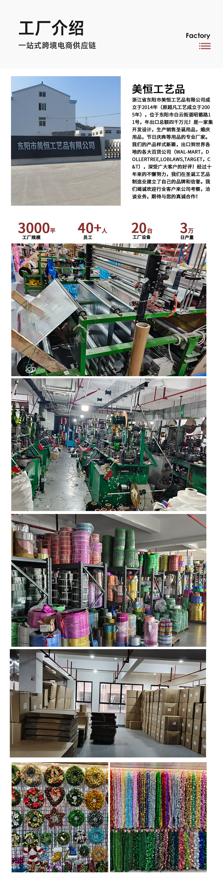 Cross-border bestseller: 2-meter encrypted 9cm star-shaped Christmas decorative wool strips, scene arrangement, colorful strip latte art pic 7