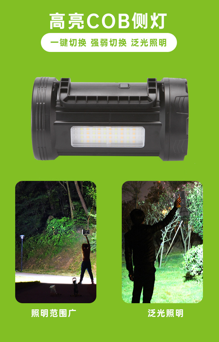 TY-852户外多功能照明灯便携LED手提太阳能手电筒露营强光照明灯详情7