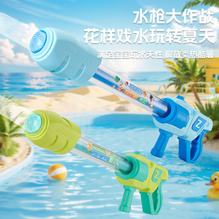 跨境戏水喷水枪夏天儿童恐龙小水枪呲水枪批发玩水槍宝宝礼品玩具详情7