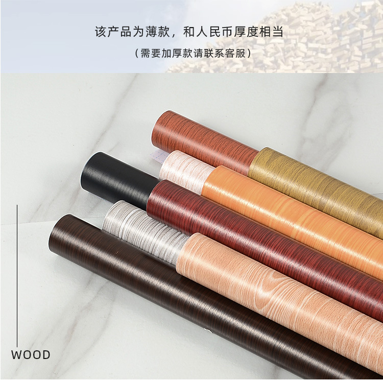 木纹桌面贴纸自粘防水防潮原木色桌贴柜子书桌子贴膜家具翻新壁纸详情8