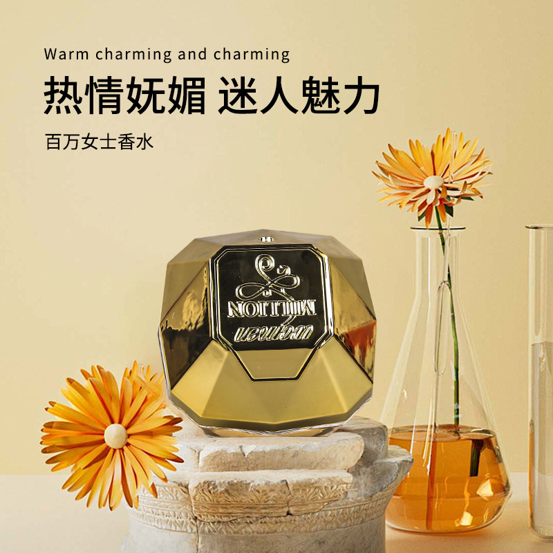 跨境黄金百万钻石女士香水80ml金钻淡香水持久花果香调女士香水详情15